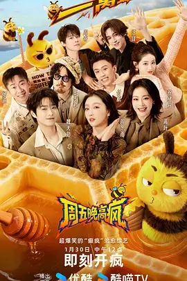 向往的山野 青苹果视频慢生活综艺