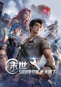 少年与青苹果 青苹果视频治愈系动漫